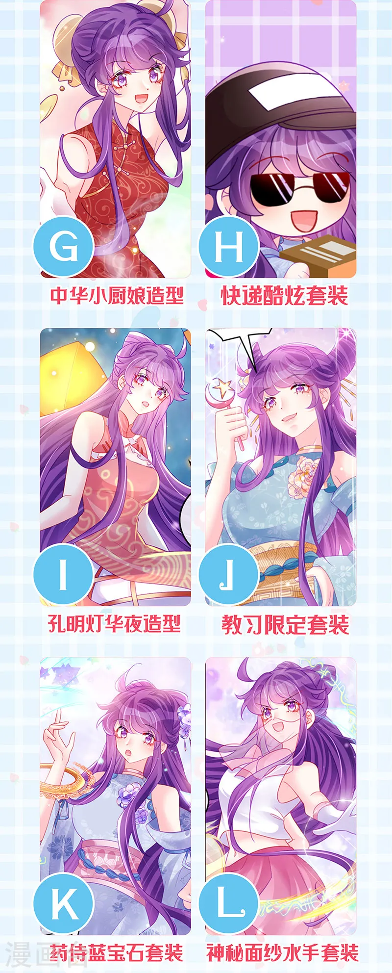 第156话 银月滋阴补阳50