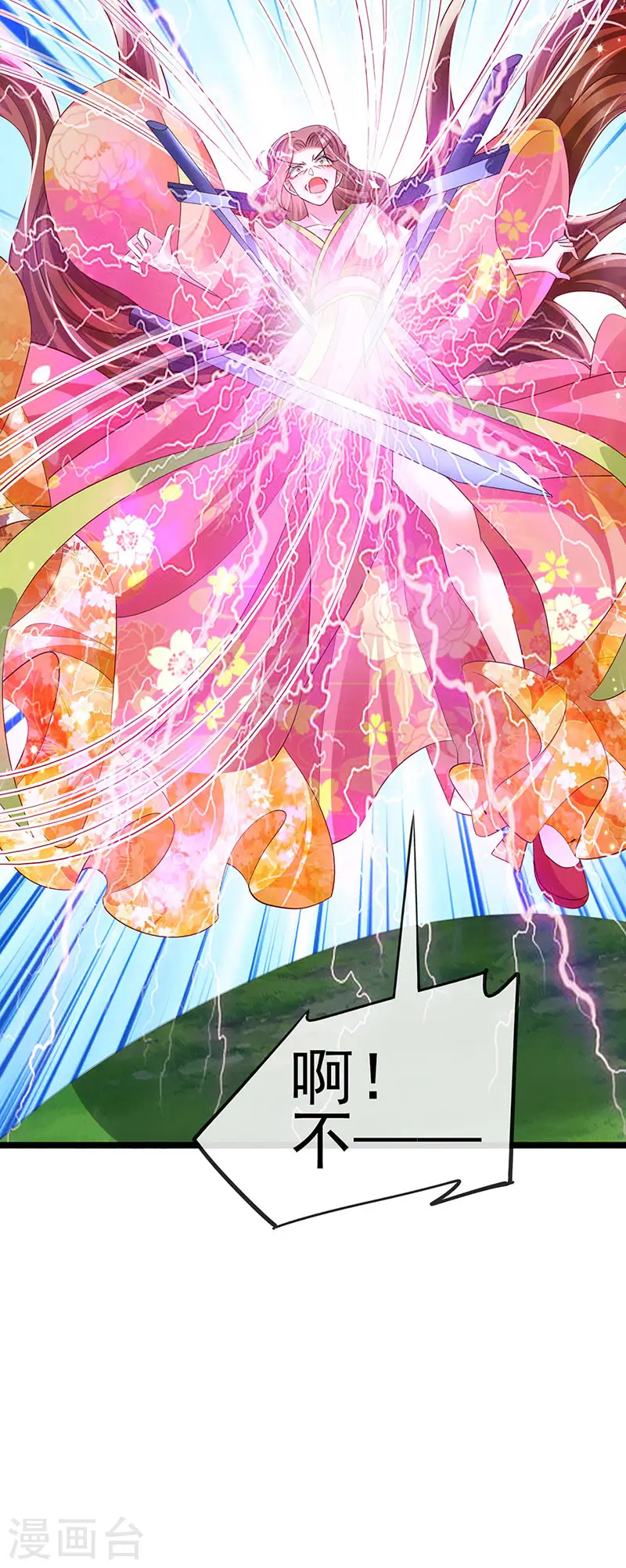 第62话 杀疯了!觉醒气海!24