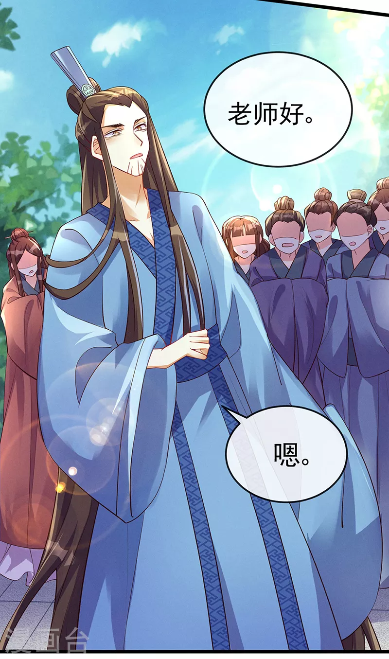 第17话 给我磕头！认输！4