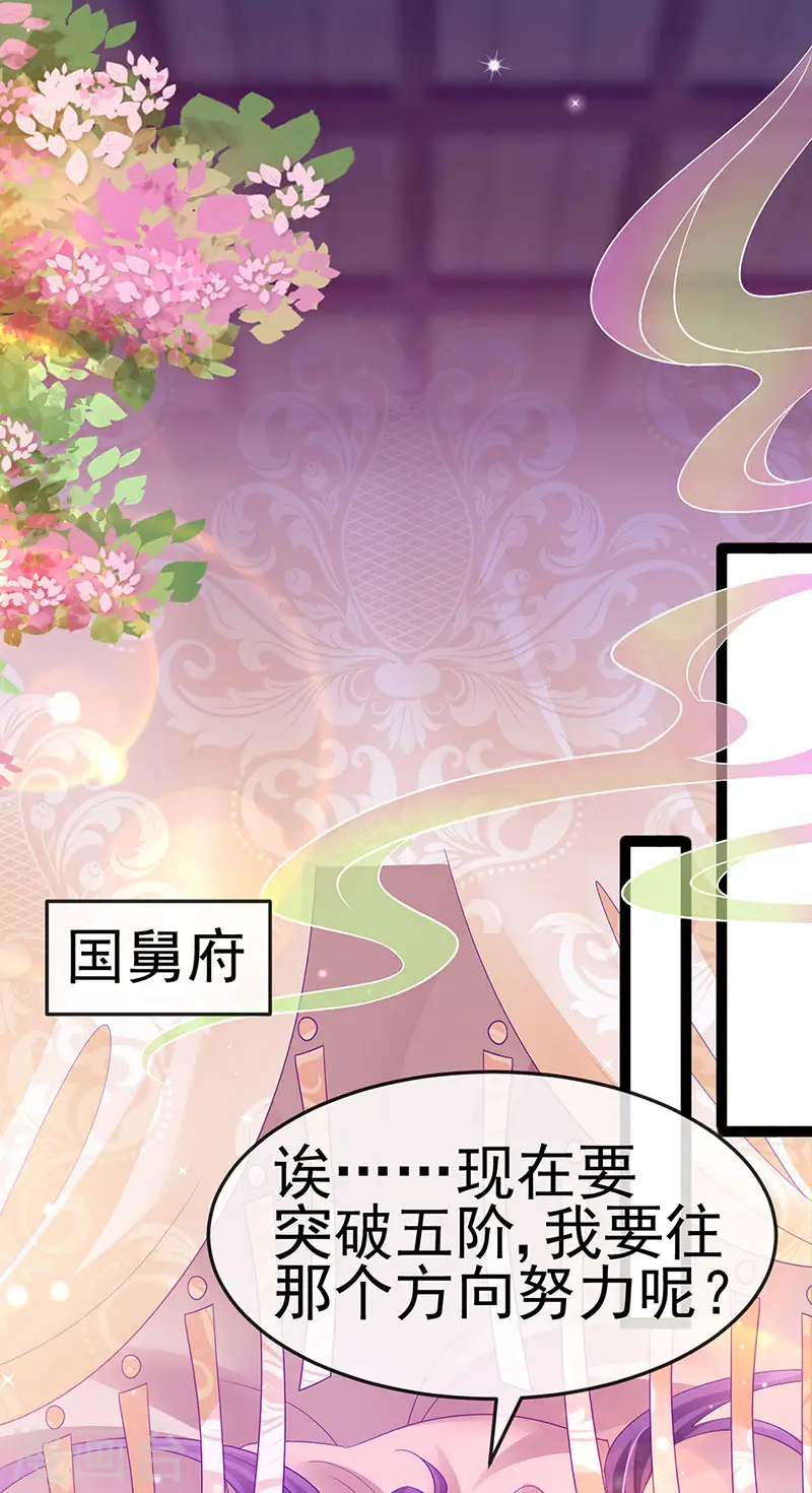 第174话 穿越前世试炼6