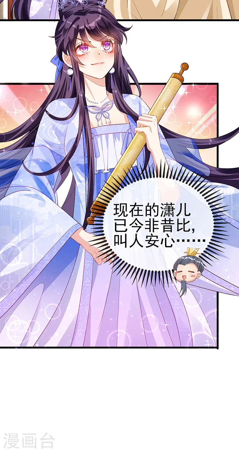 第30话 黑科技！电锯惊魂6