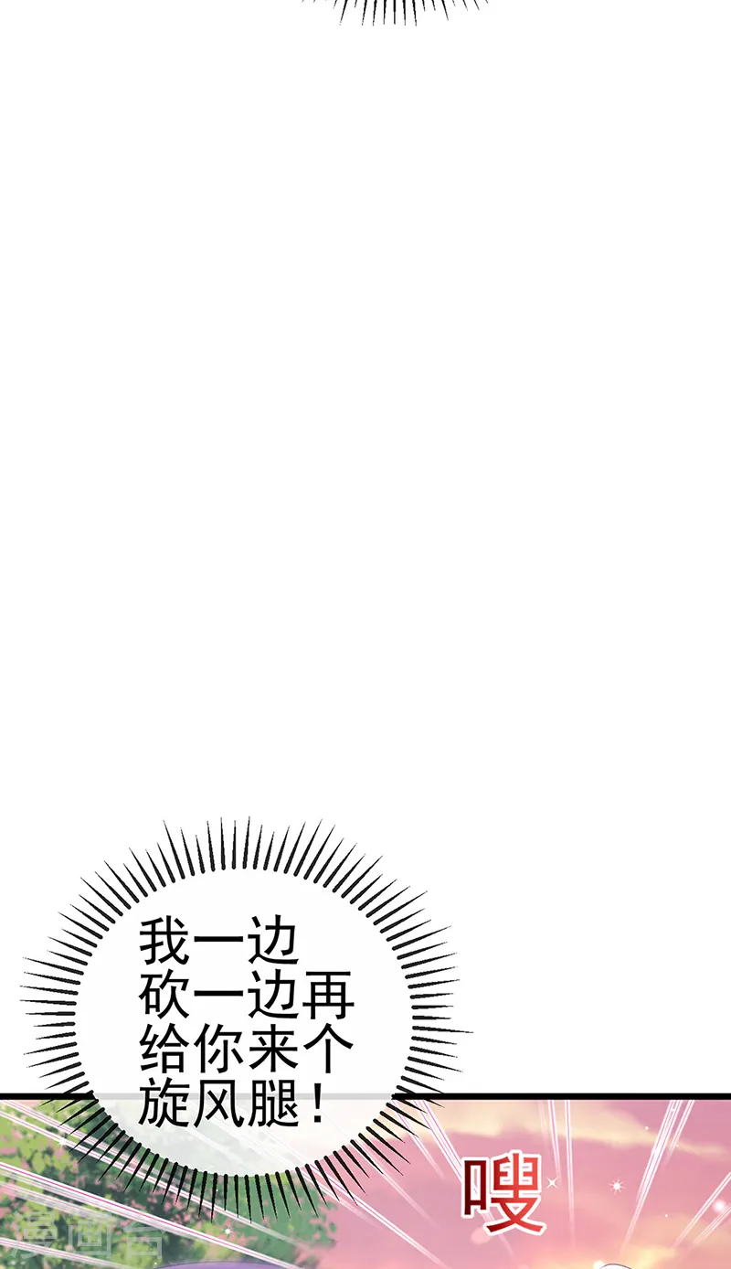 第74话 半个吻.黑化暴走叶潇儿8
