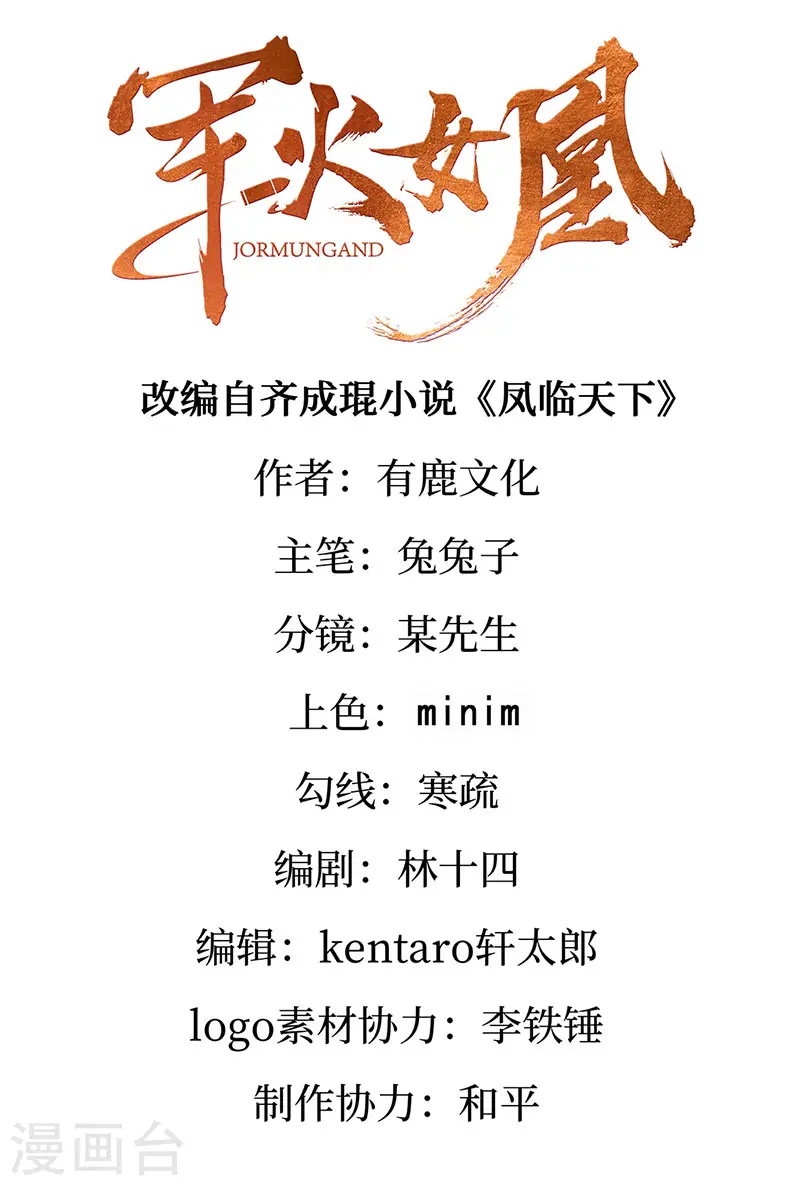 最终话 以后你就是我的人啦！1