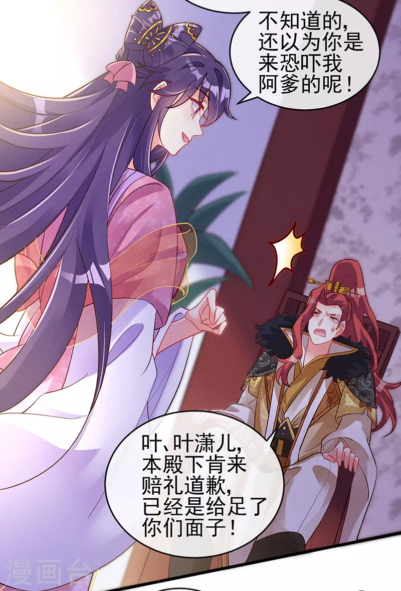 第13话 休夫书4