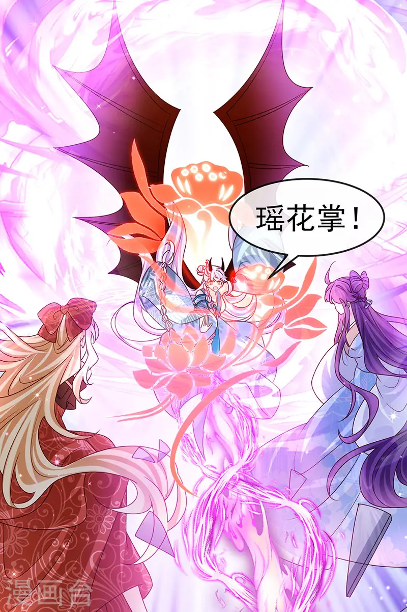第197话 玖岚站就是银月啊6