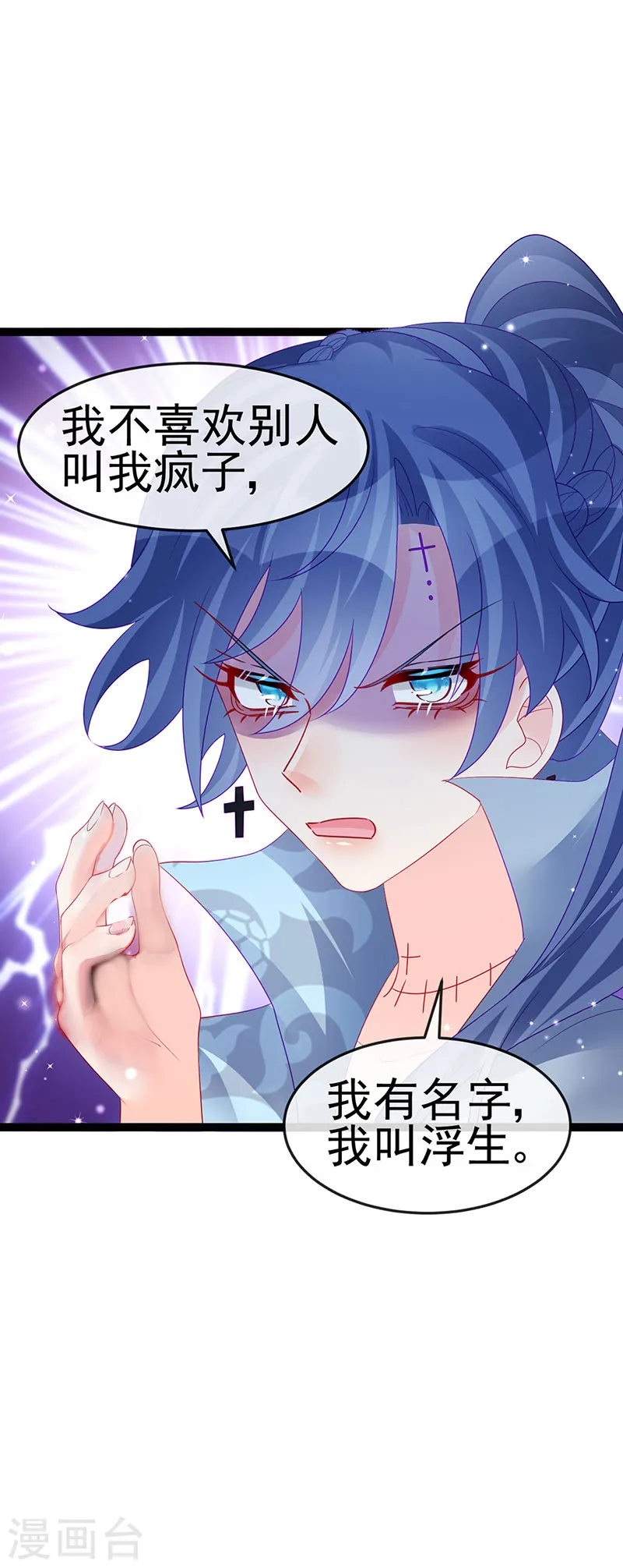 第170话 恢复灵力实力回归9