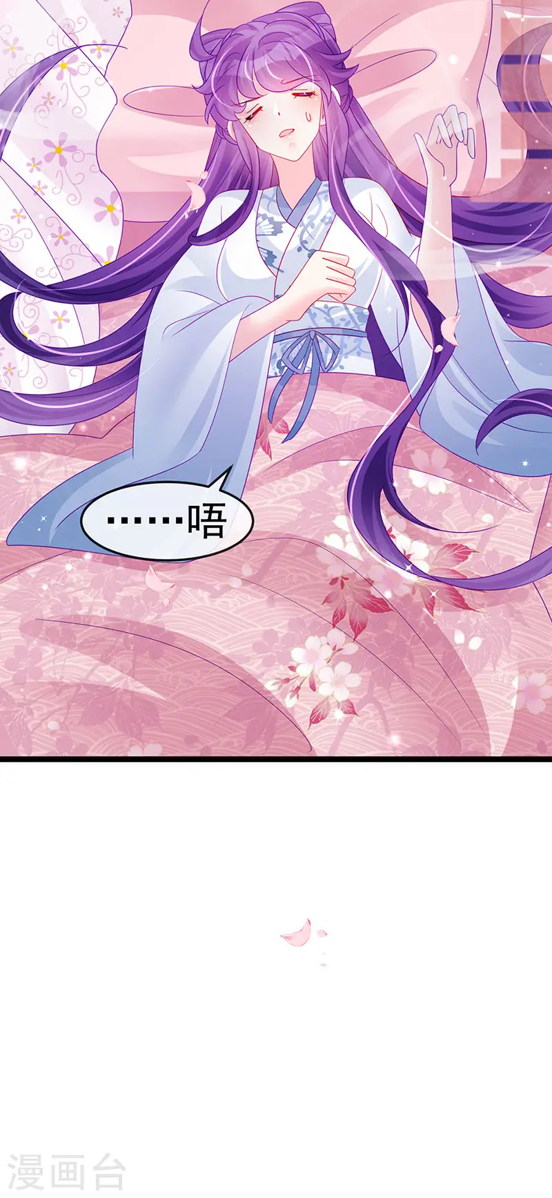 第143话 变身药侍新地图冒险14