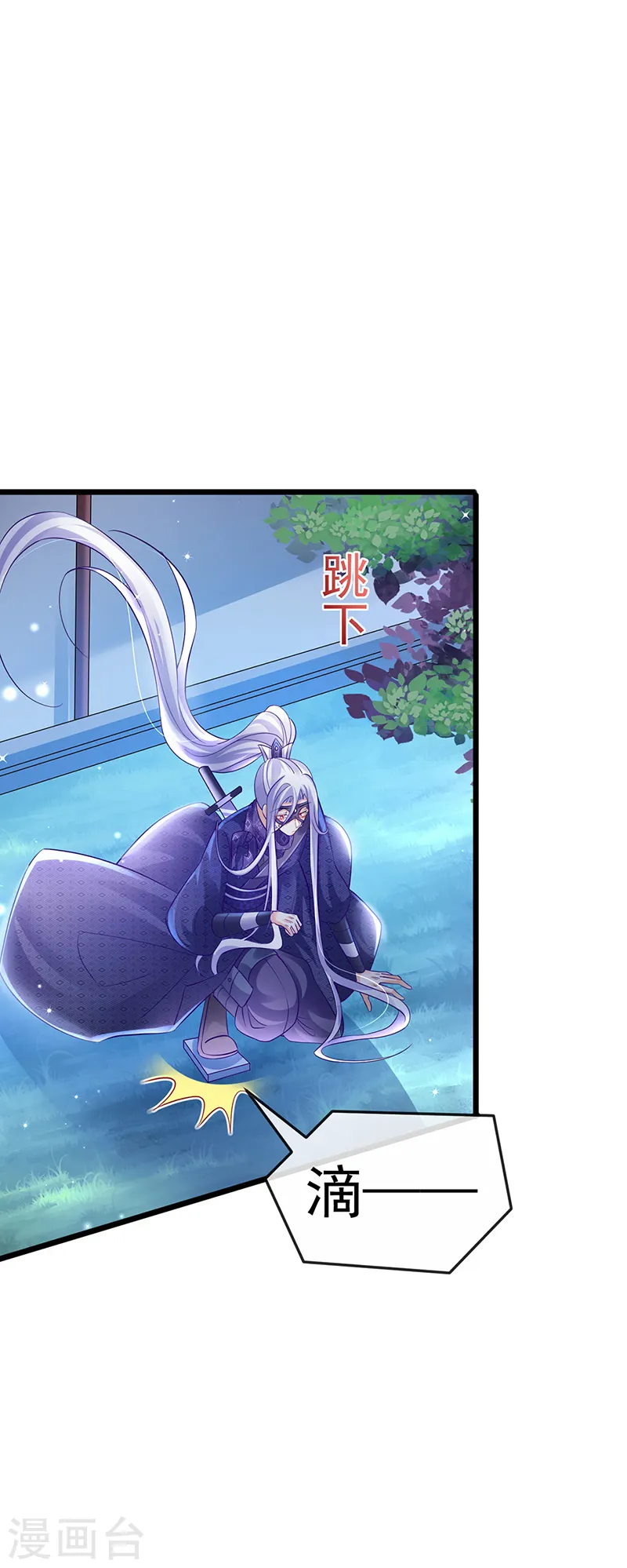 第72话 浴室嬉戏密谋,地雷阵32
