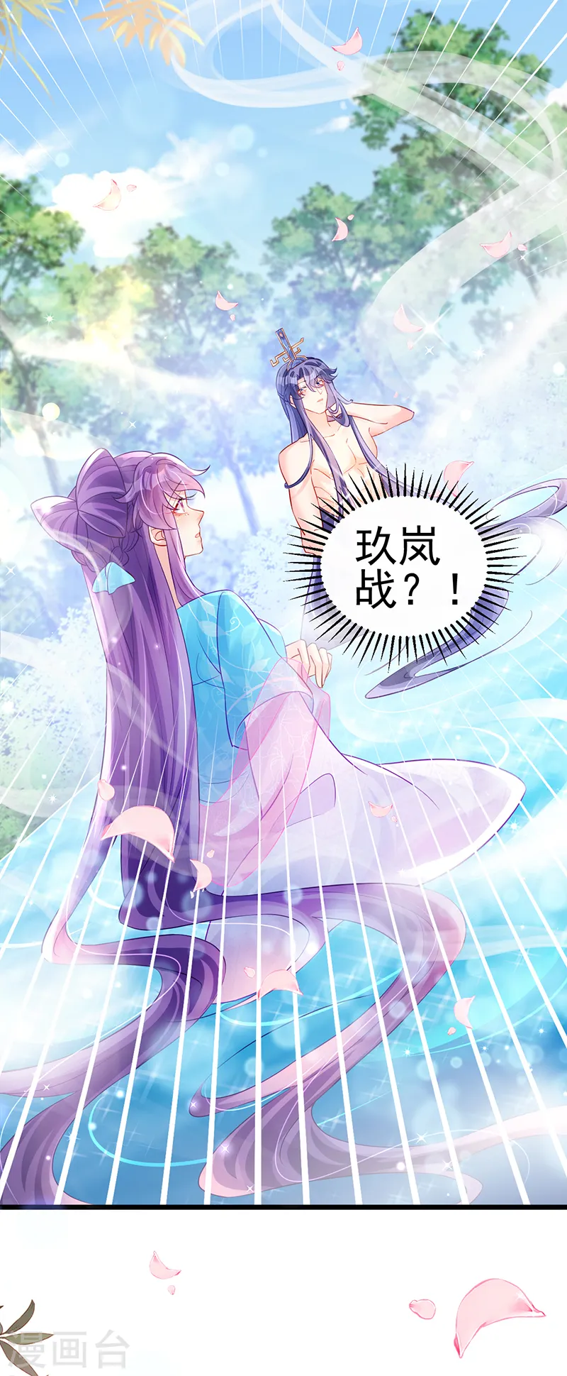 第75话 抓住他硬硬的东西23