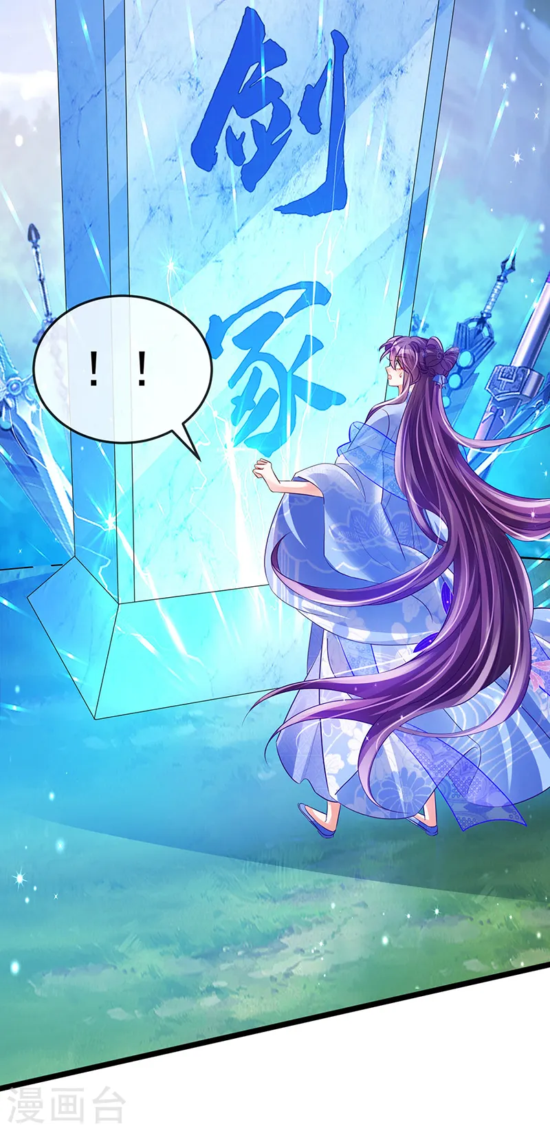 第54话 玖岚战因我而死？！12