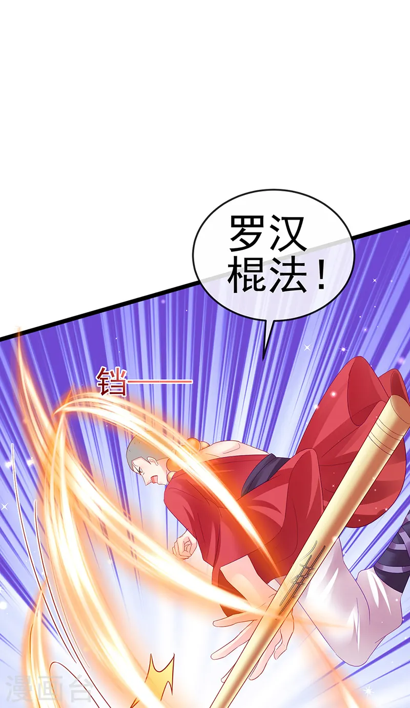 第78话 削发魔女vs秃头少女45