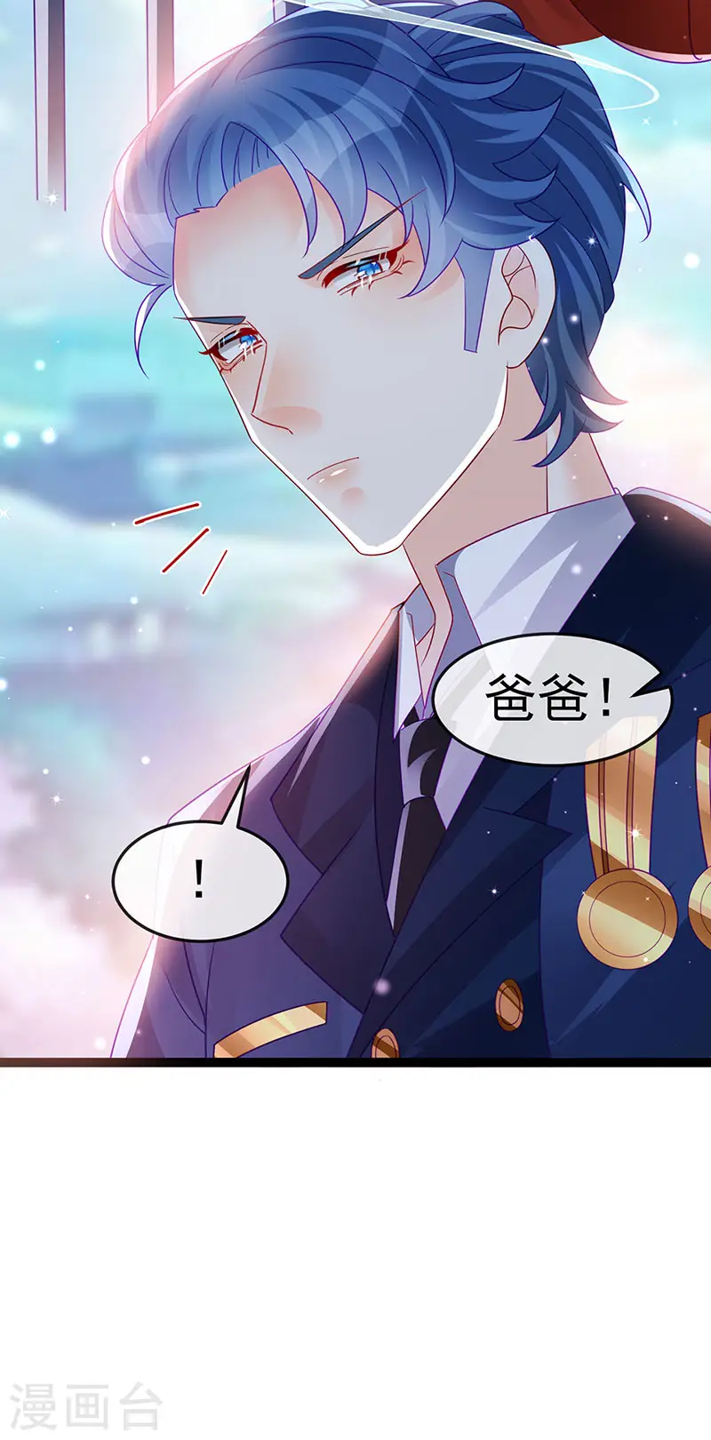 第178话 澡堂叫爸爸32