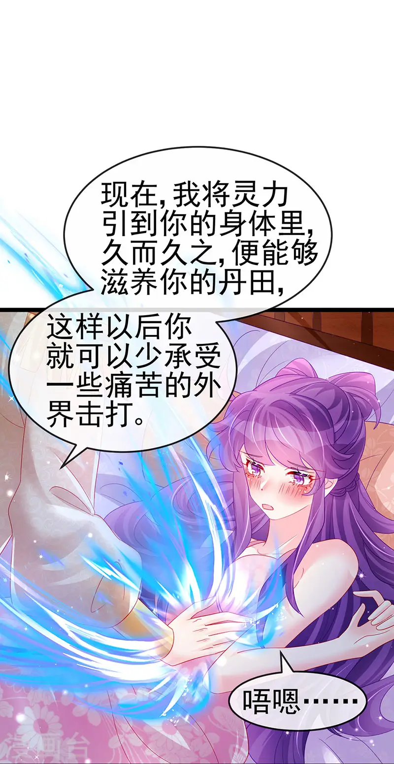 第157话 恋爱甜似巧克力41