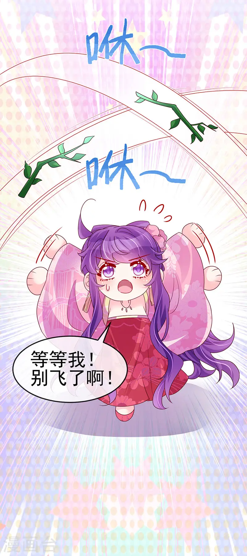 第192话 师兄小心啊41