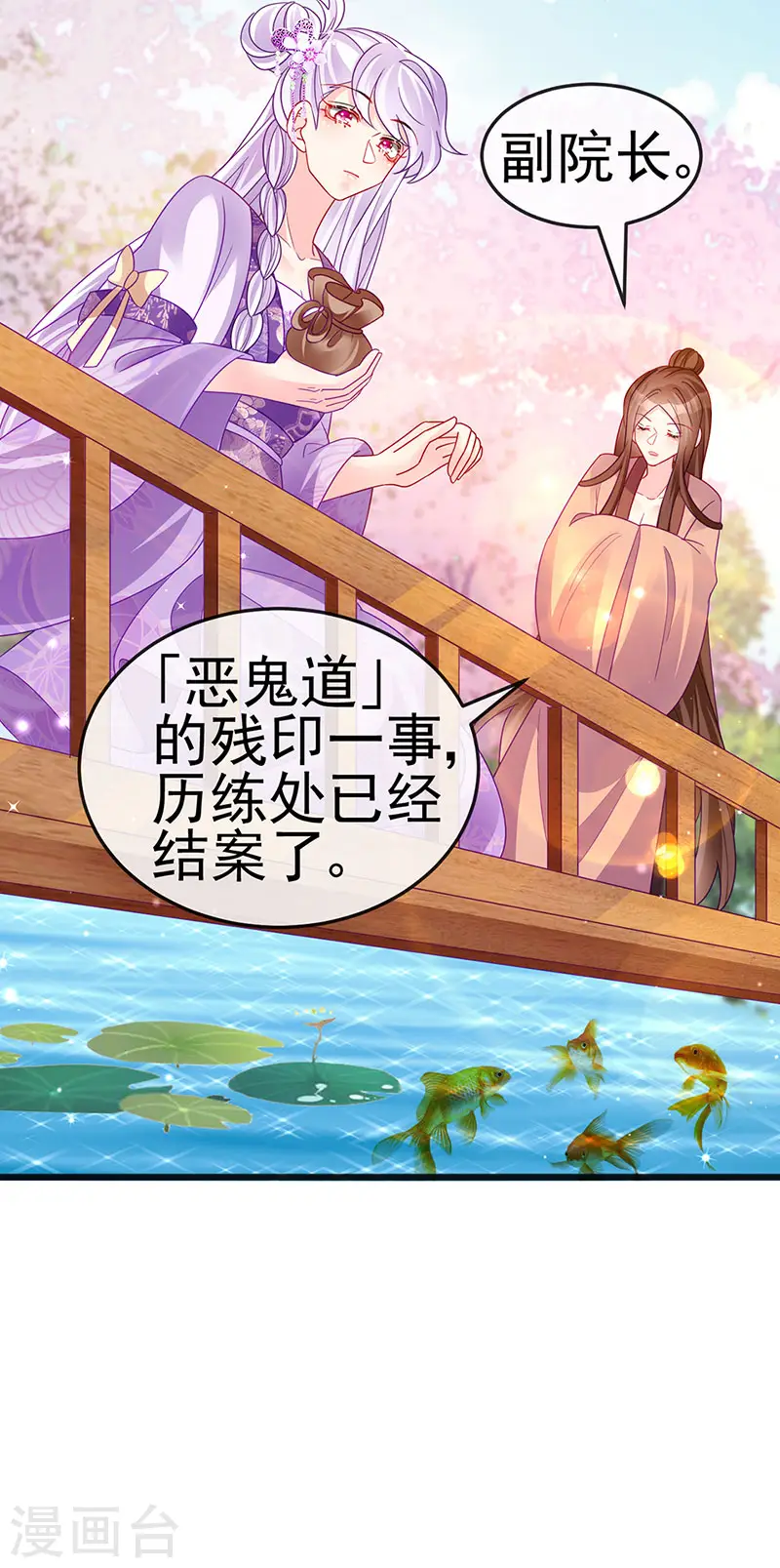 第120话 灭口炸窝赚翻了34