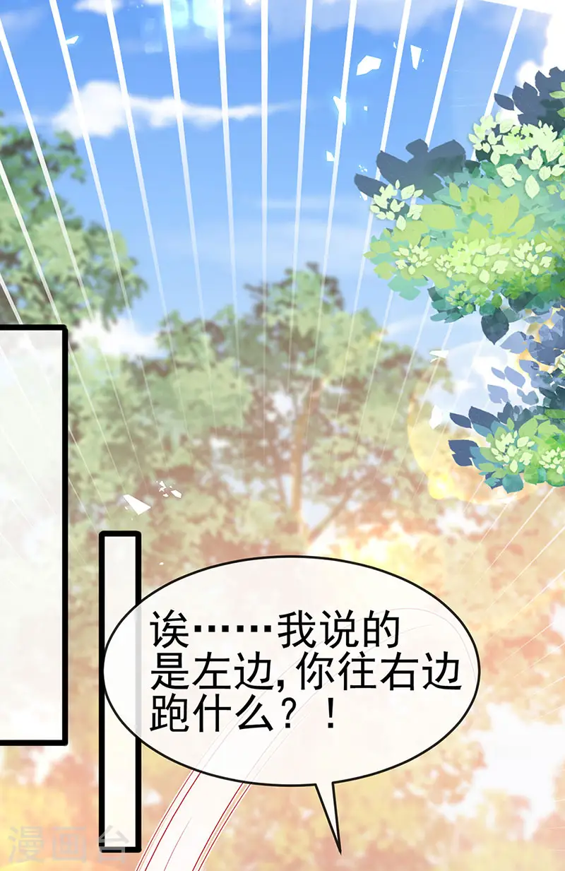 第192话 师兄小心啊38