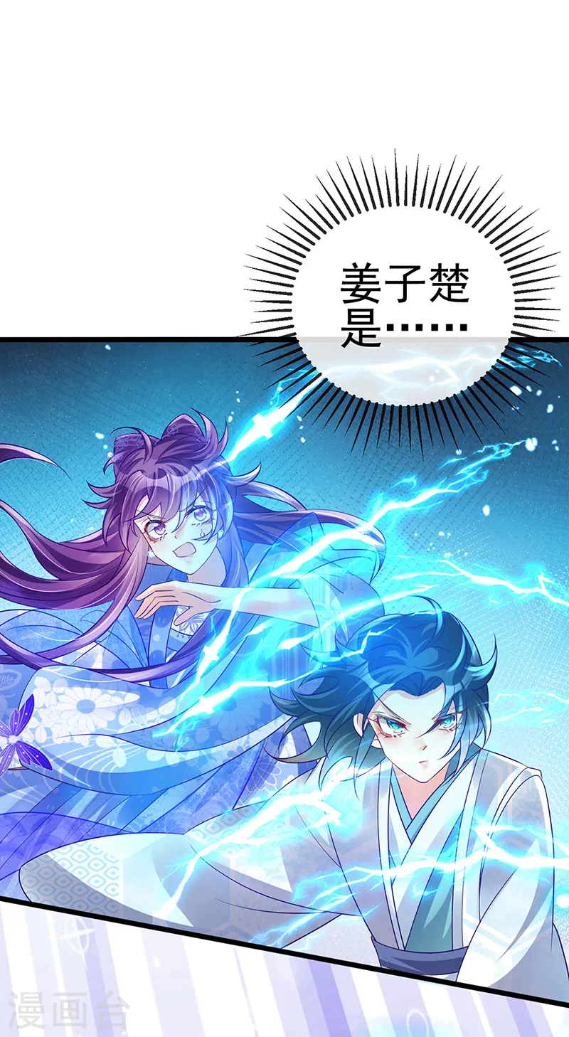 第51话 你这么舍不得我？10