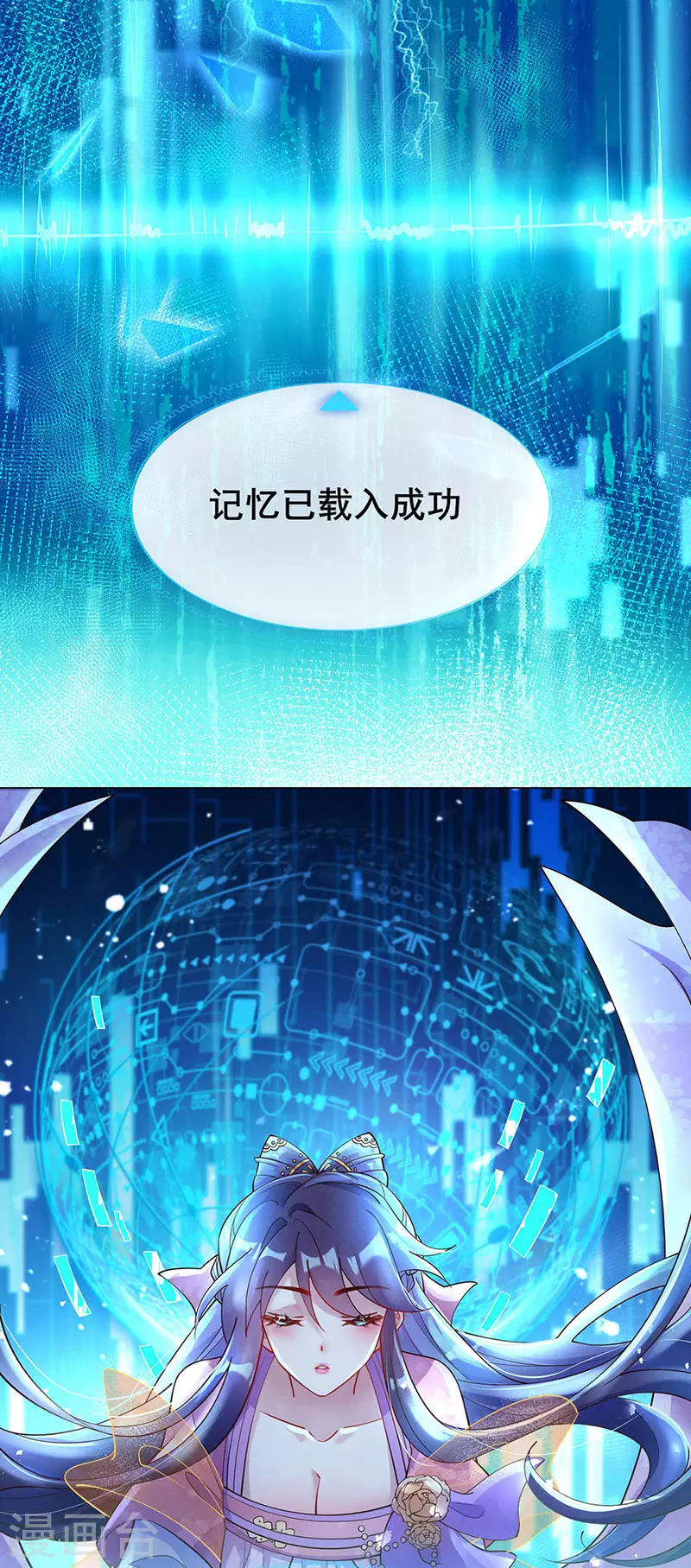 第1话 堂堂军长，落地成盒36