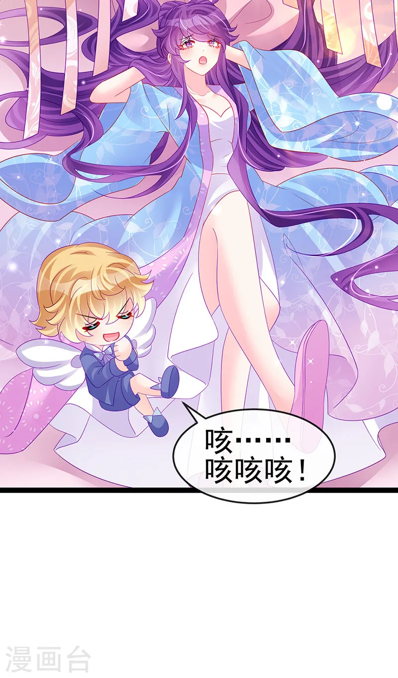 第174话 穿越前世试炼7