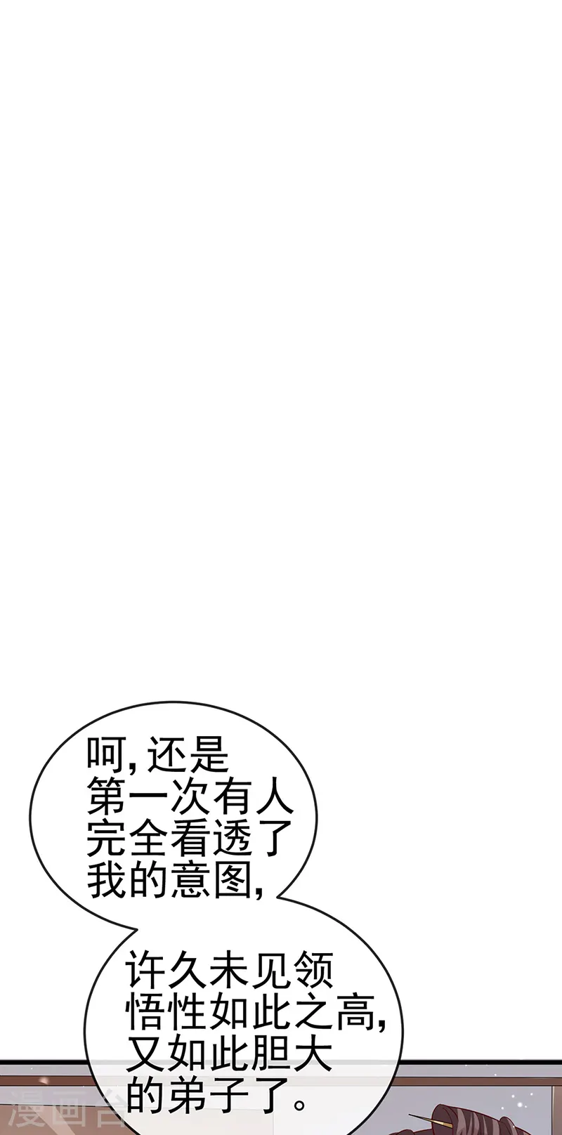 第59话 召唤高科技&amp;amp;六目灵宠10