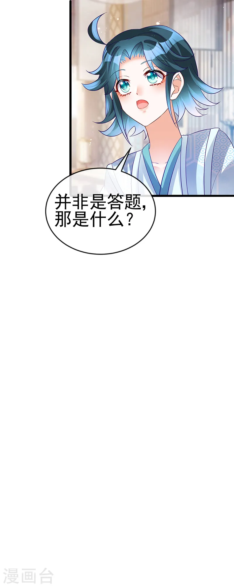第59话 召唤高科技&amp;amp;六目灵宠4