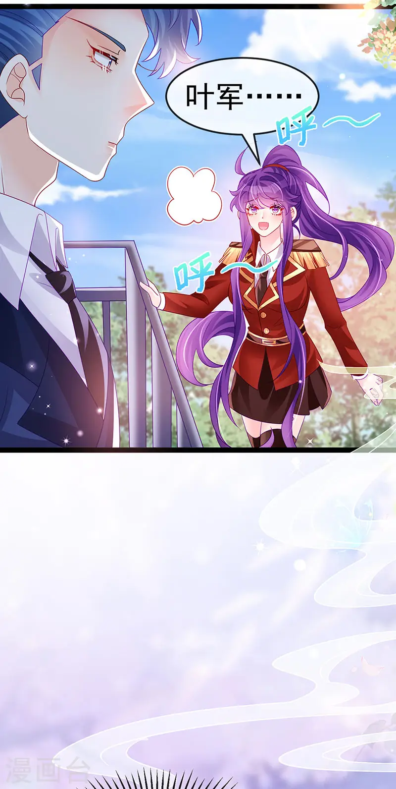 第178话 澡堂叫爸爸30