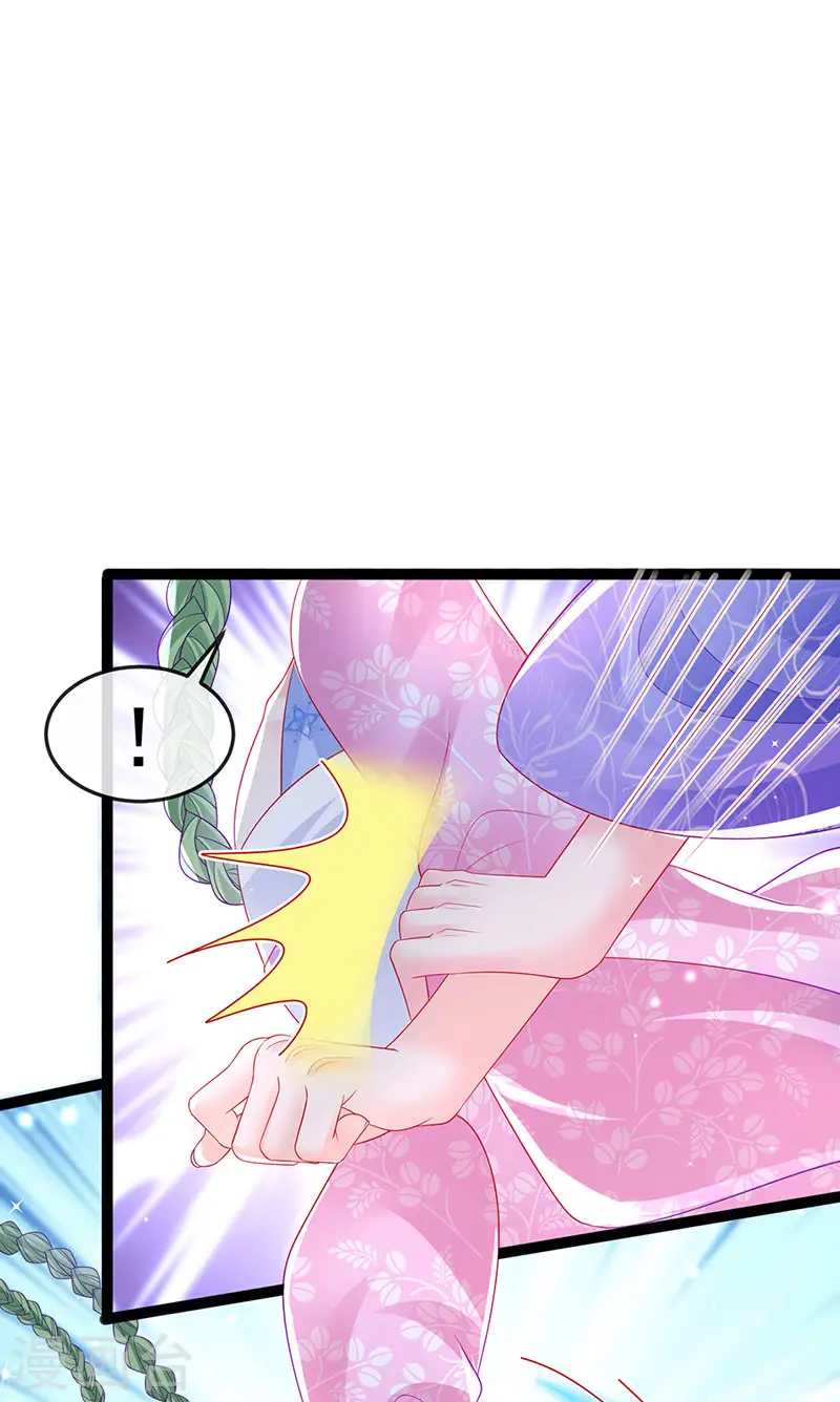 第173话 师兄们吃醋啦13