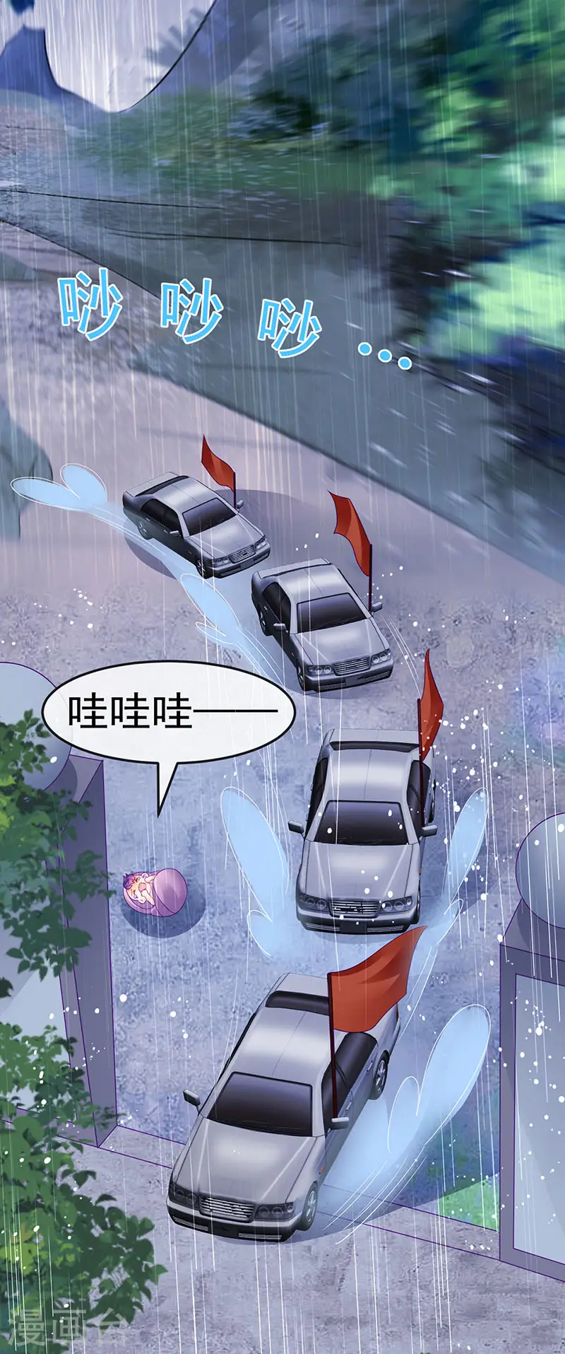 第174话 穿越前世试炼27