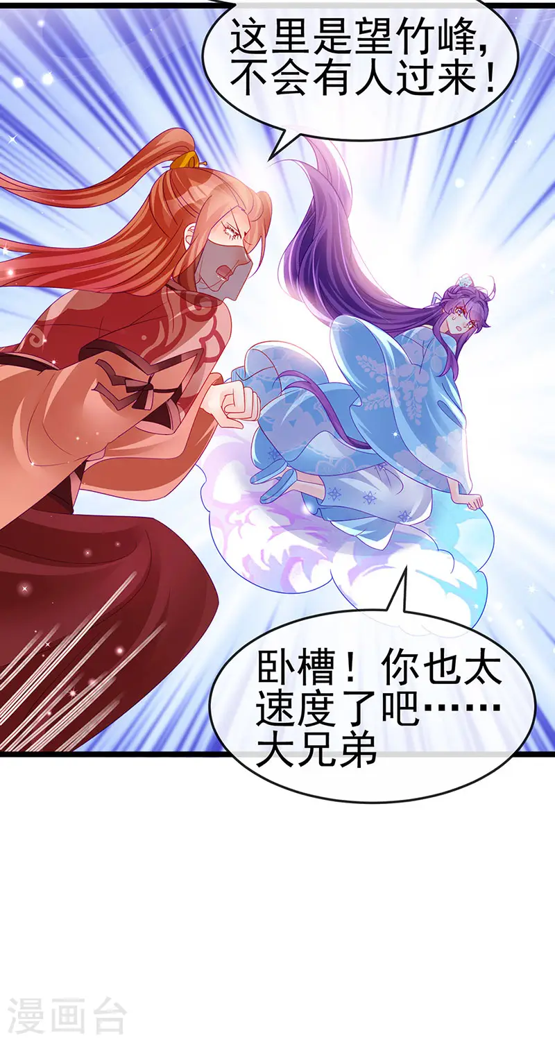 第161话 暧昧气氛一拳超人42