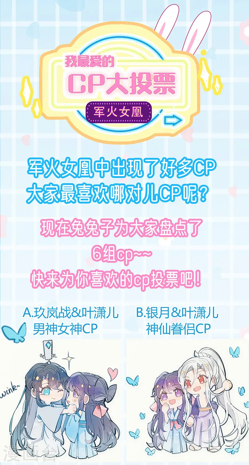第98话 恶鬼道残印！45