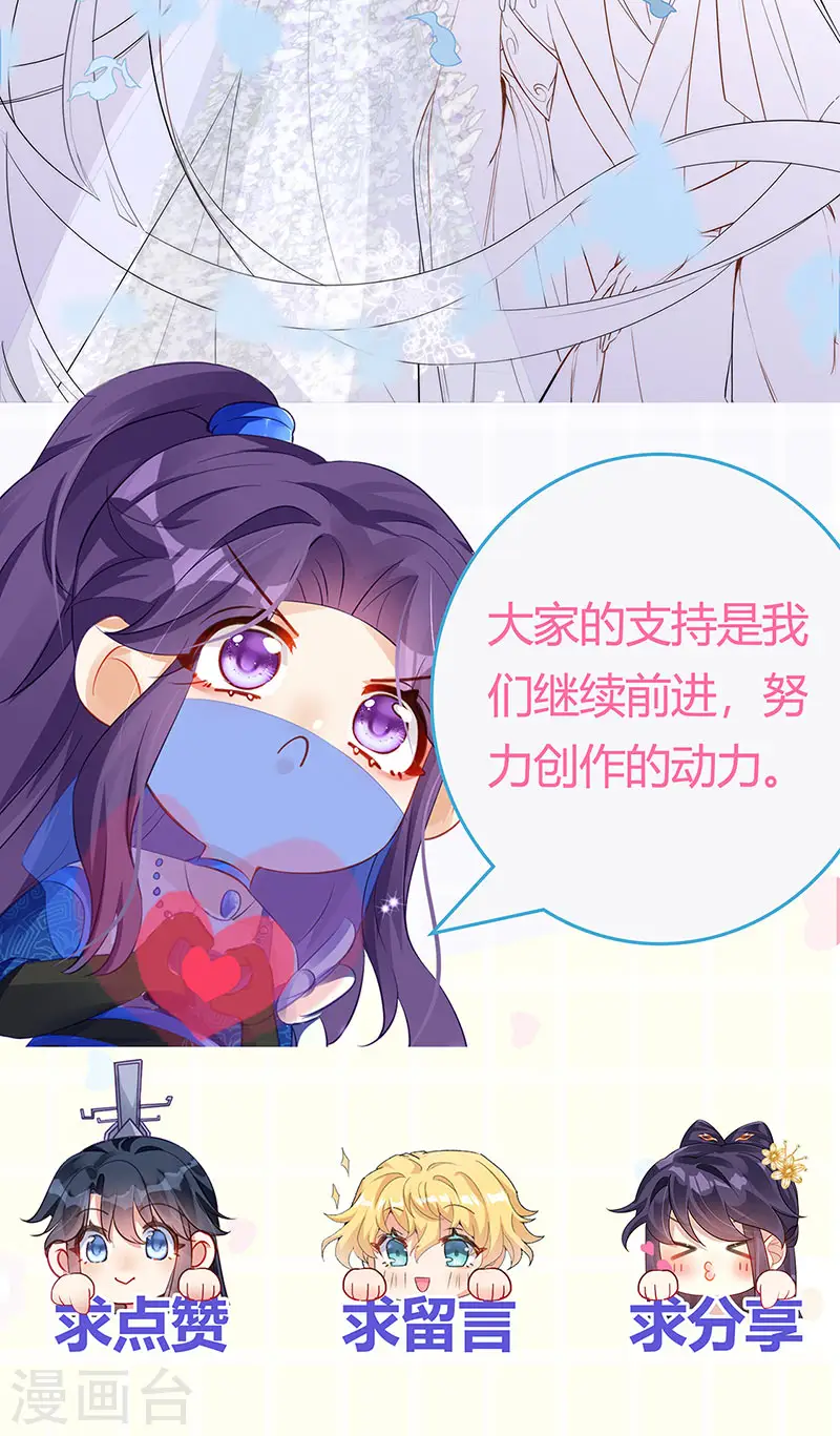 第78话 削发魔女vs秃头少女51
