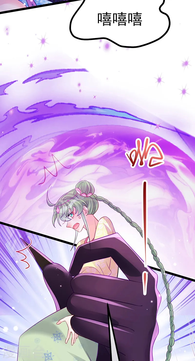 第109话 三人勇闯鬼宅35