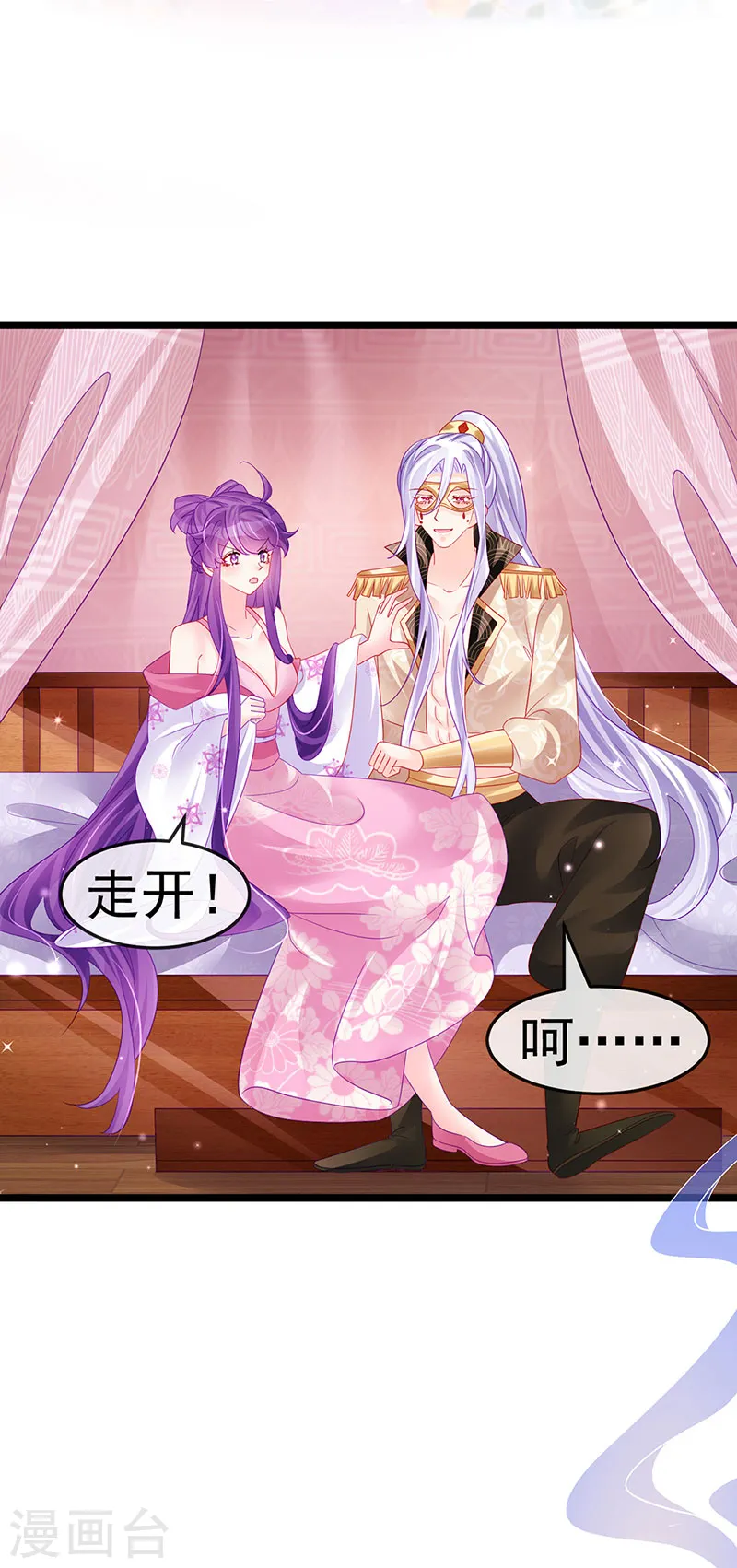 第157话 恋爱甜似巧克力6