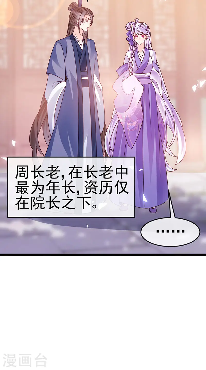 第194话 2个帅哥沐浴43