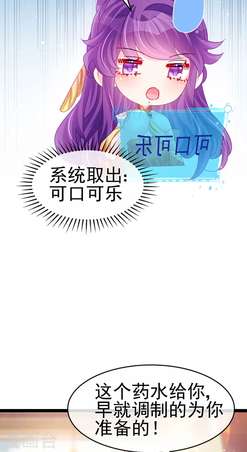 第165话 凤凰密室&amp;amp;突袭41