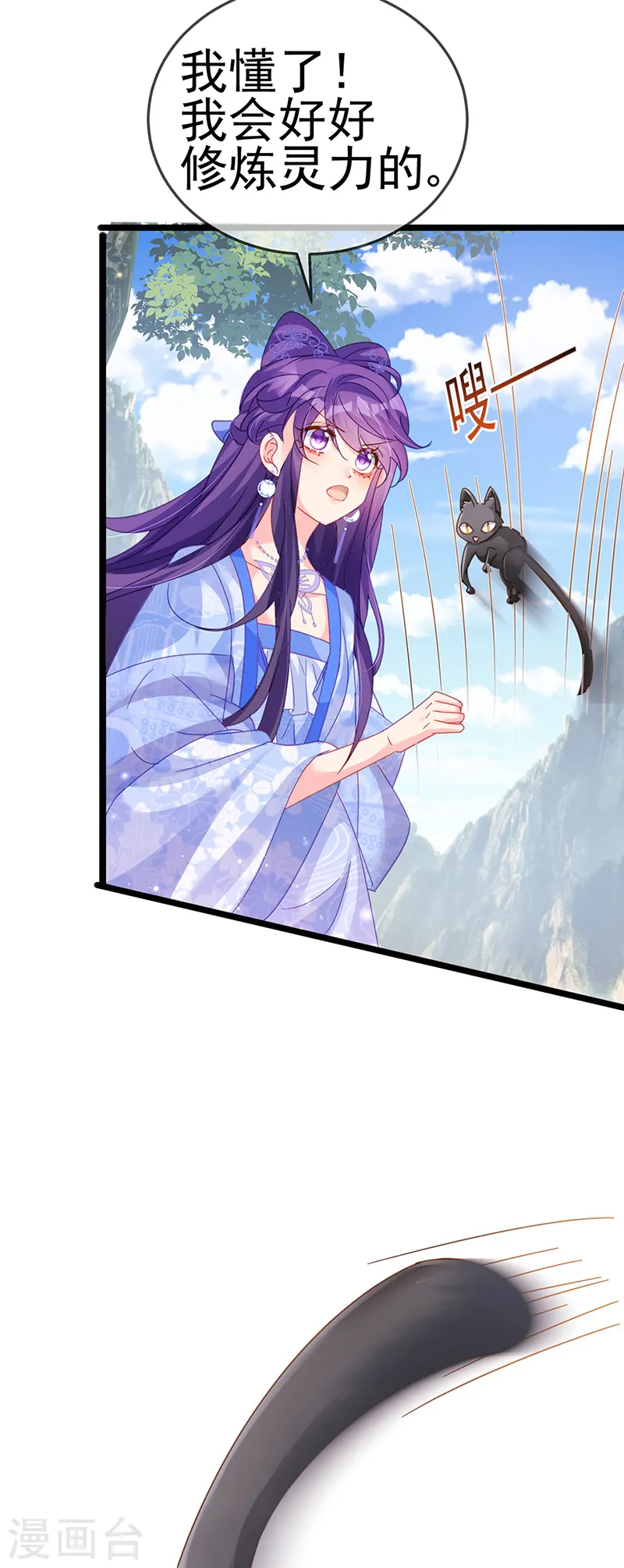第57话 小白爆衣叶潇儿23