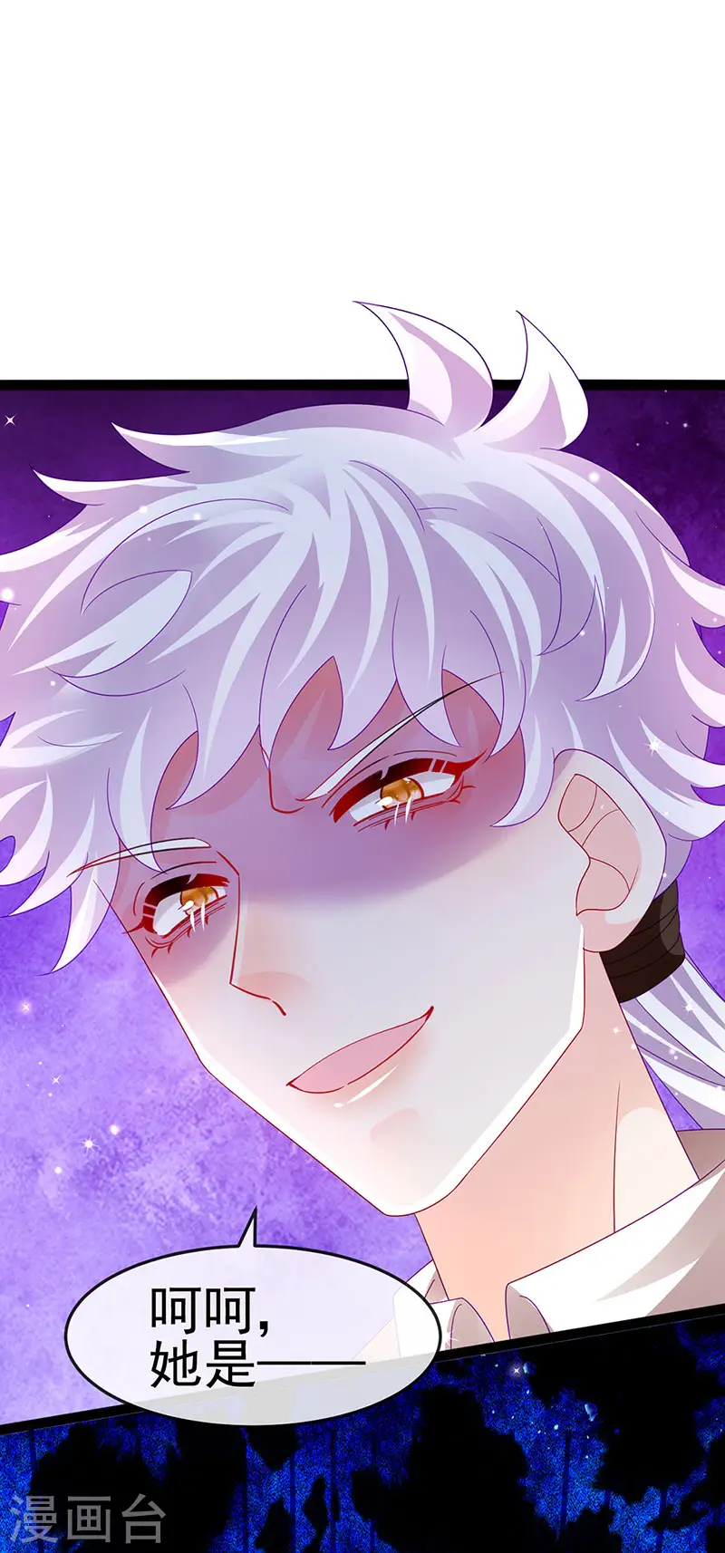 第177话 兄妹反目生父救命30