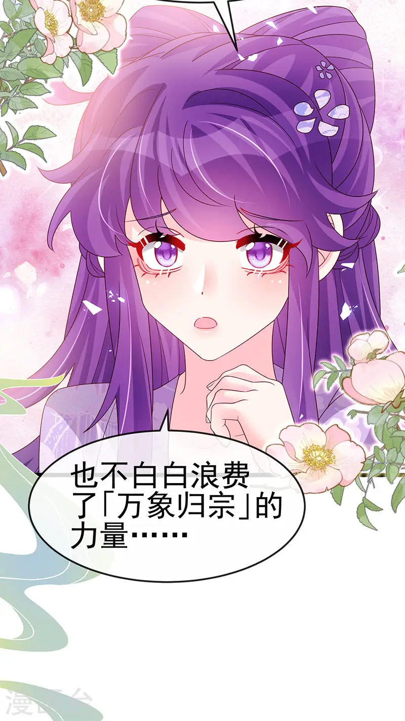 第187话 团宠雅春楼欢聚5