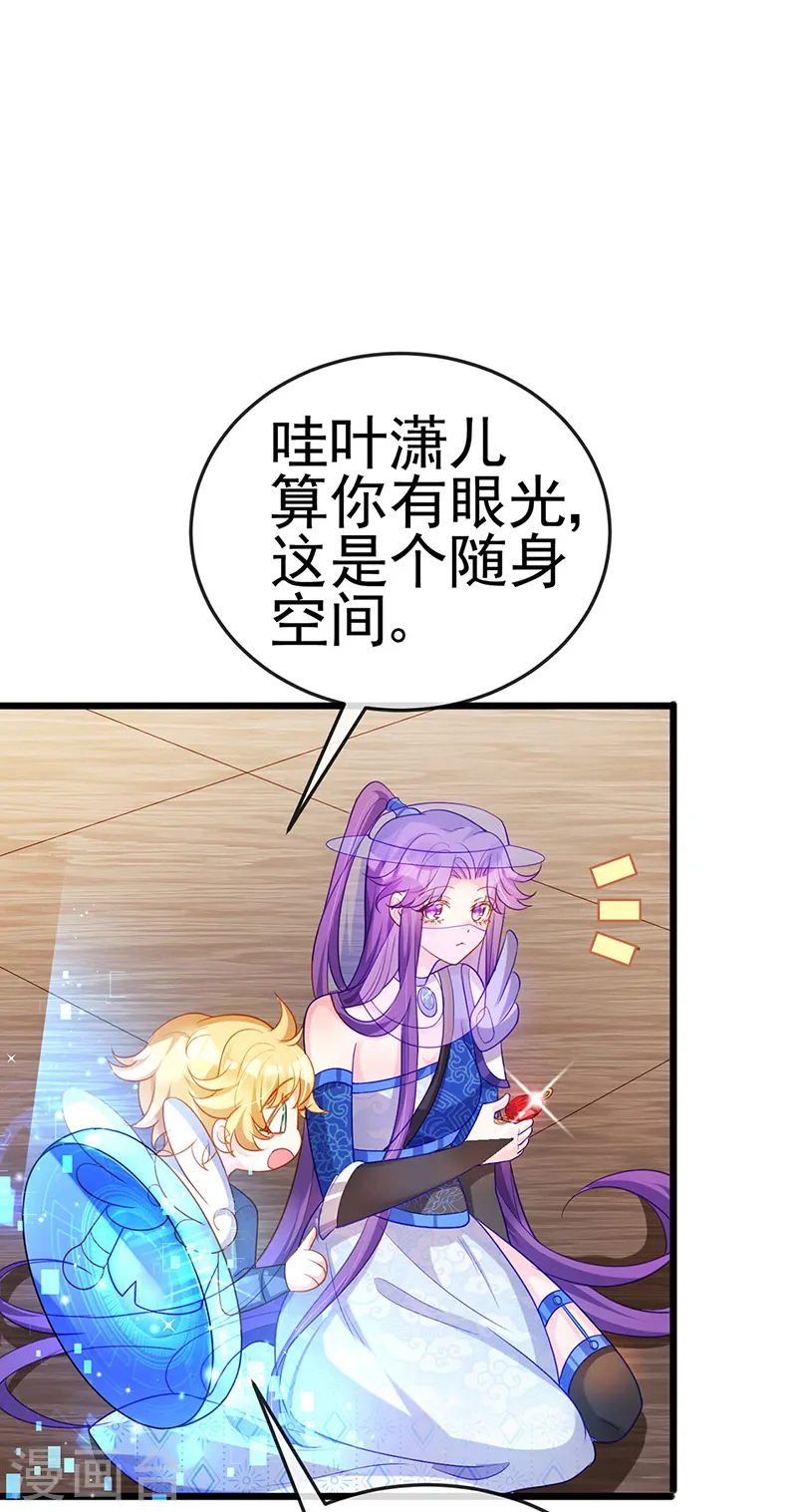 第49话 打假！夺财宝！38