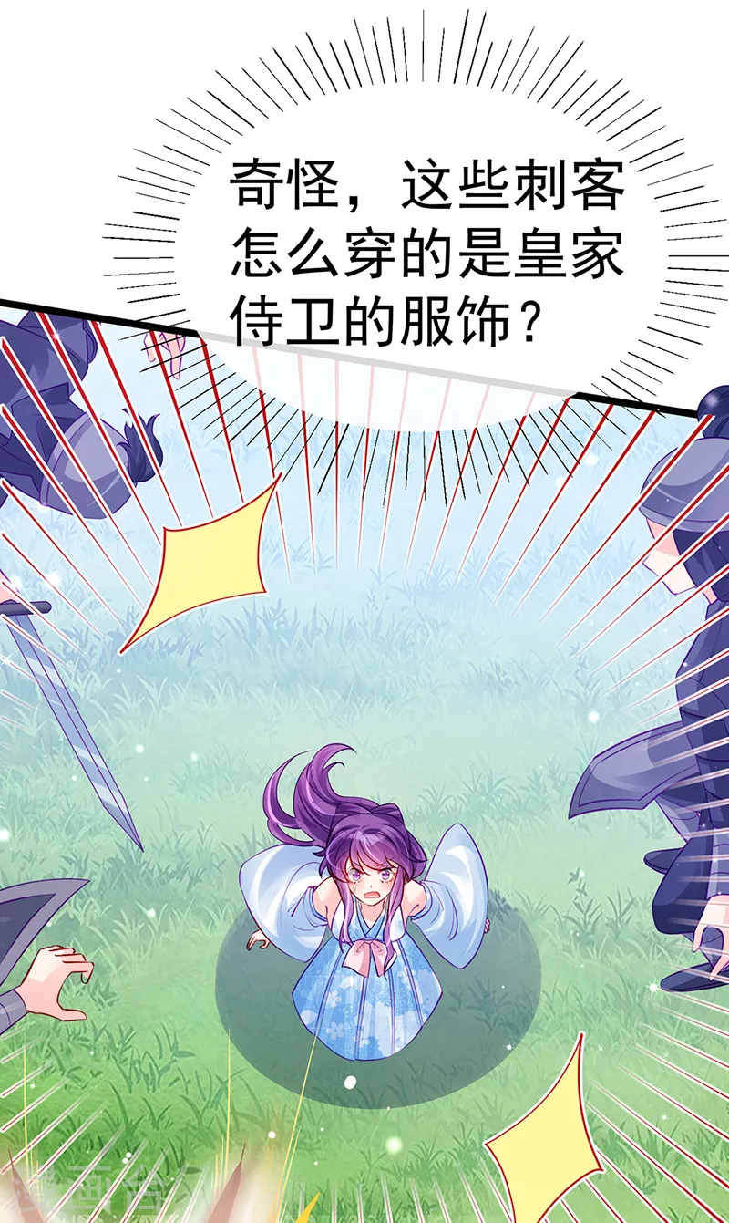 第92话 震惊!真相大白10