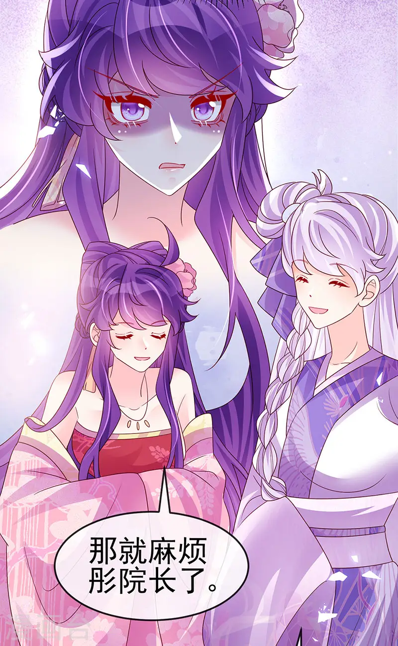 第192话 师兄小心啊18