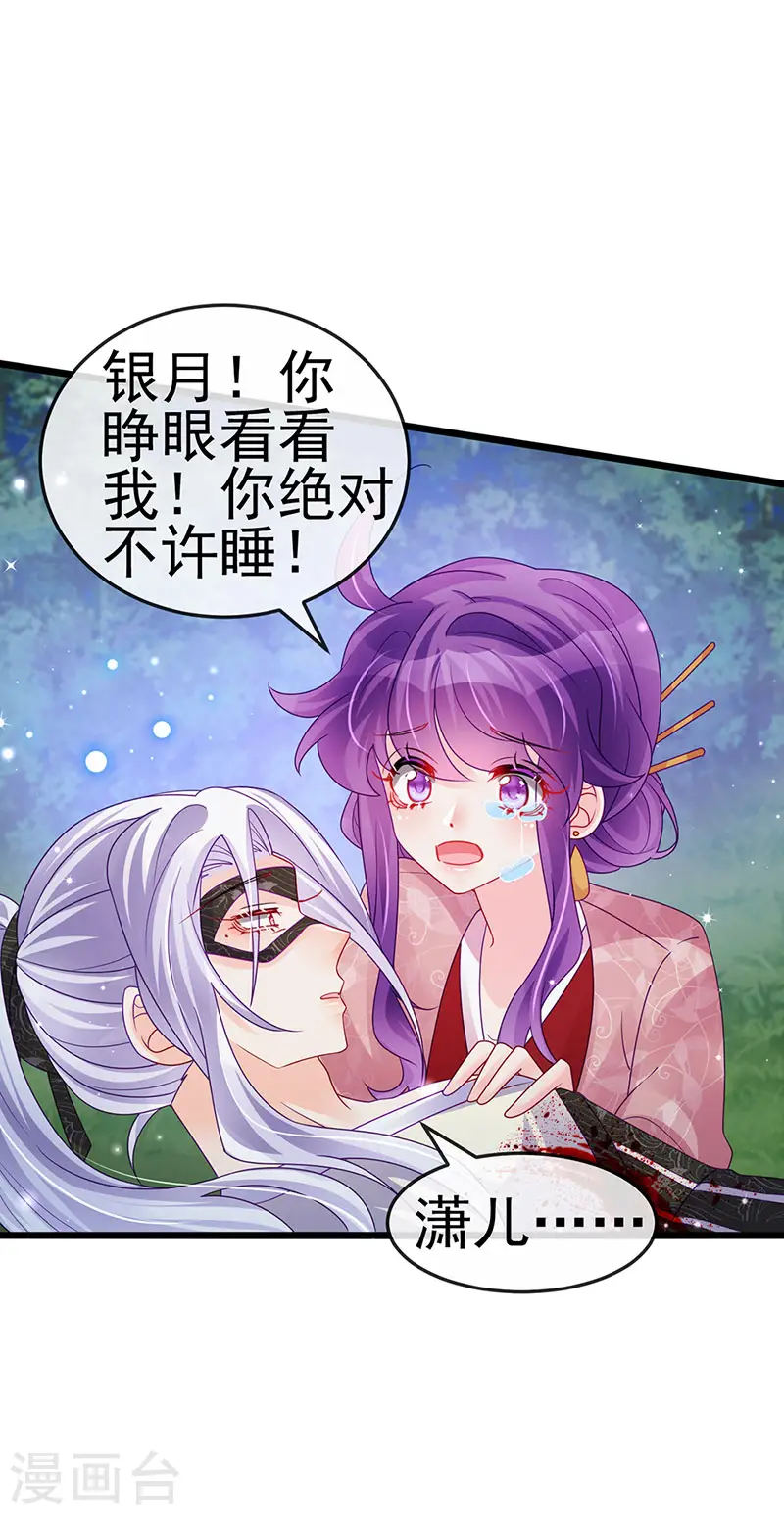 第126话 蓝婴药泉赤果果8