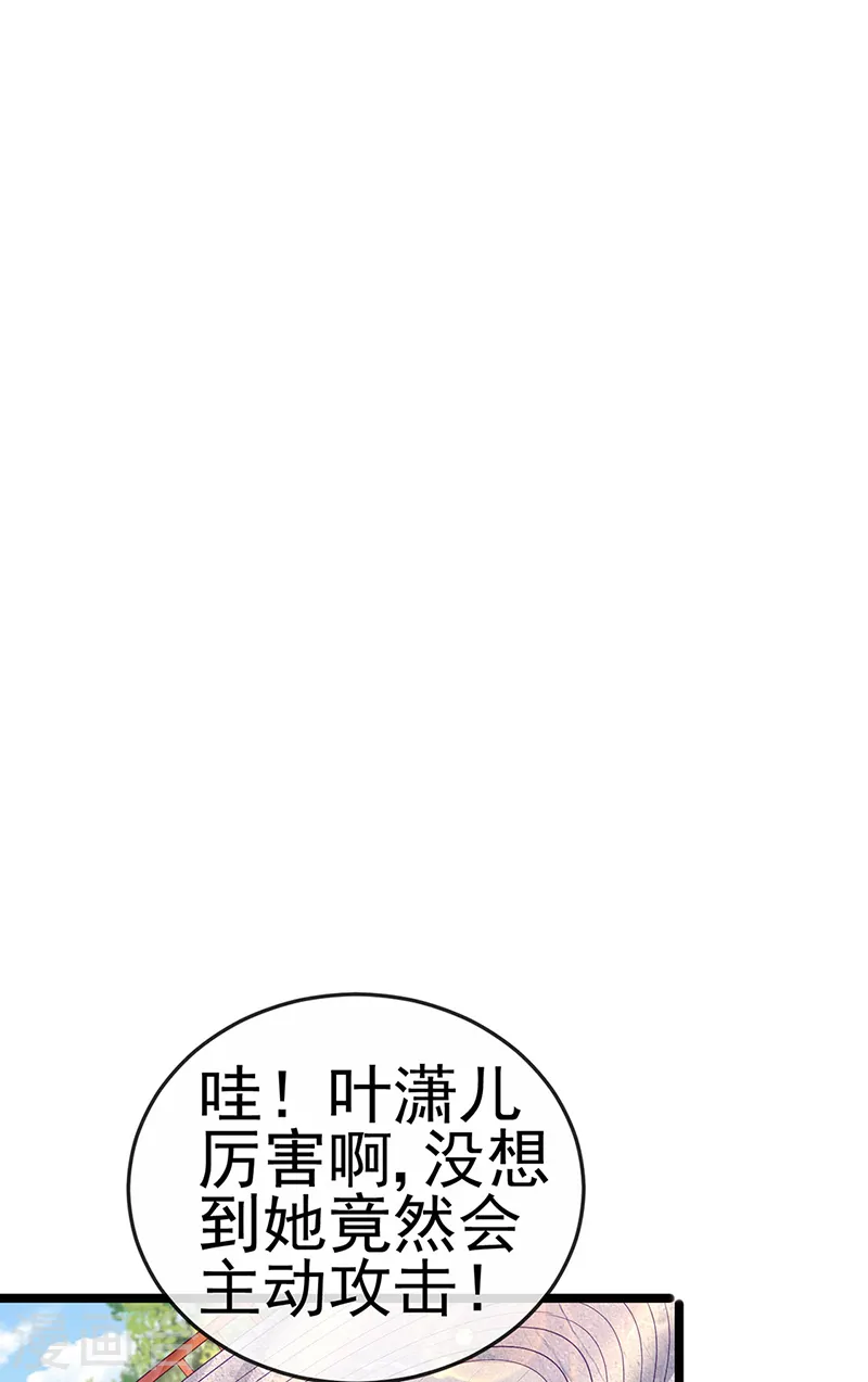 第78话 削发魔女vs秃头少女41
