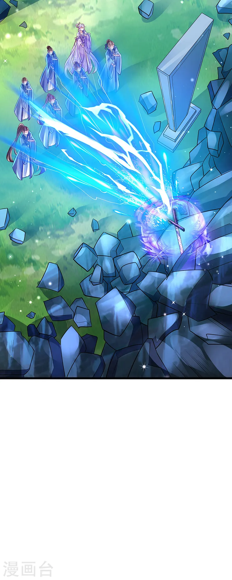 第71话 万剑划破他霓裳32