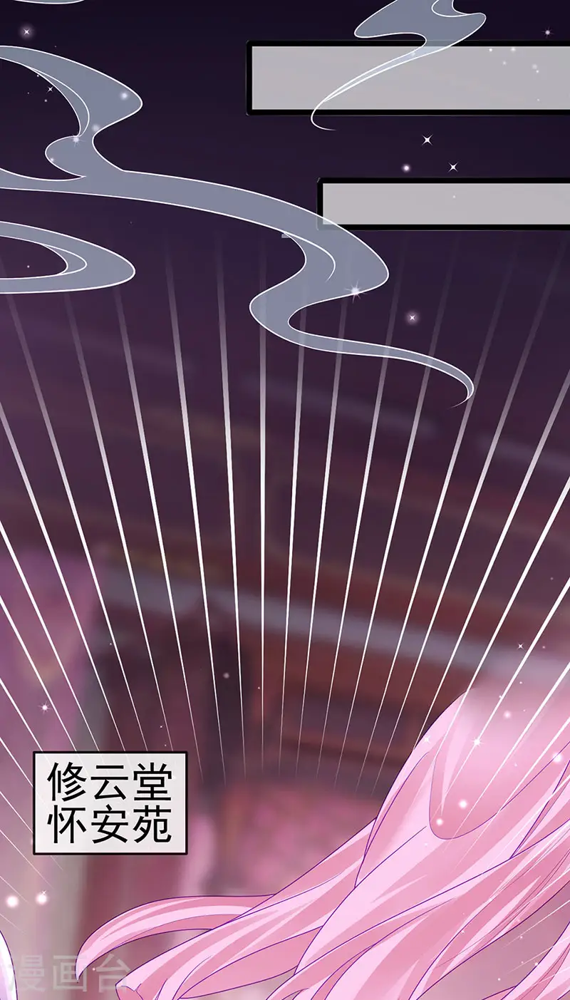 第136话 不守男德伺候洗漱2