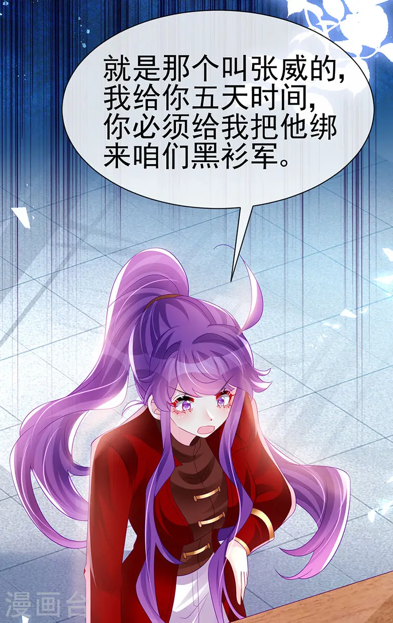 第180话 改命逆天高光14
