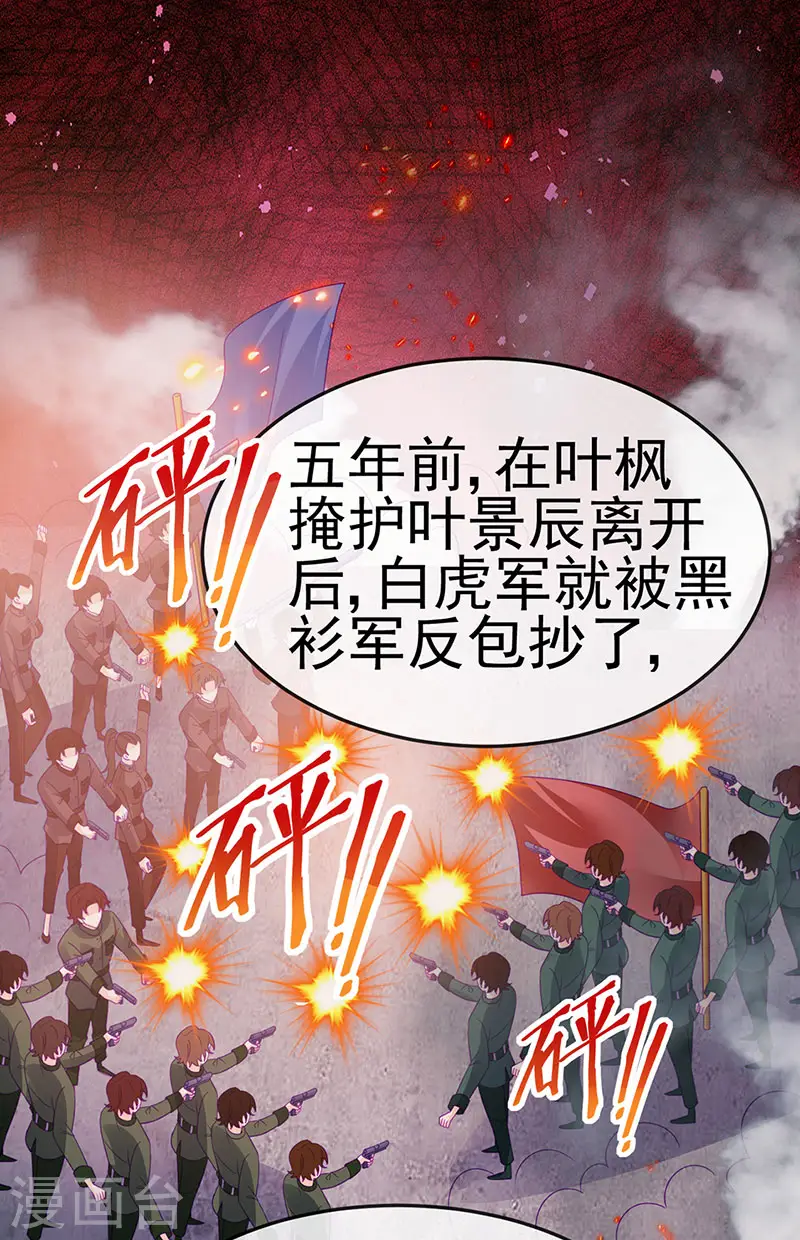 第178话 澡堂叫爸爸8