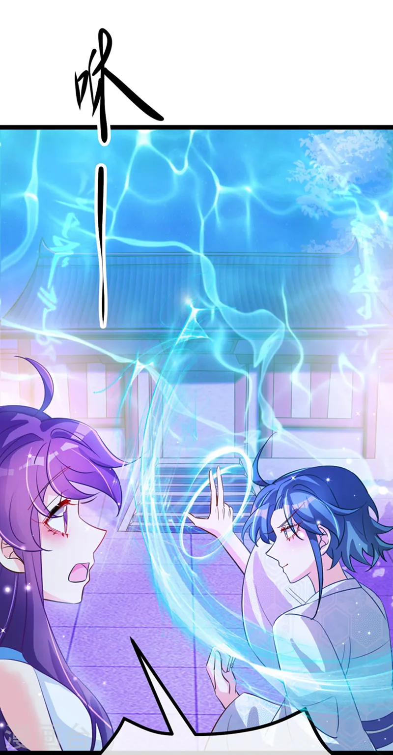 第100话 奇才潇儿,展池救场22
