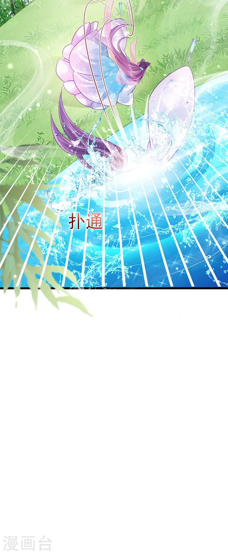 第75话 抓住他硬硬的东西21
