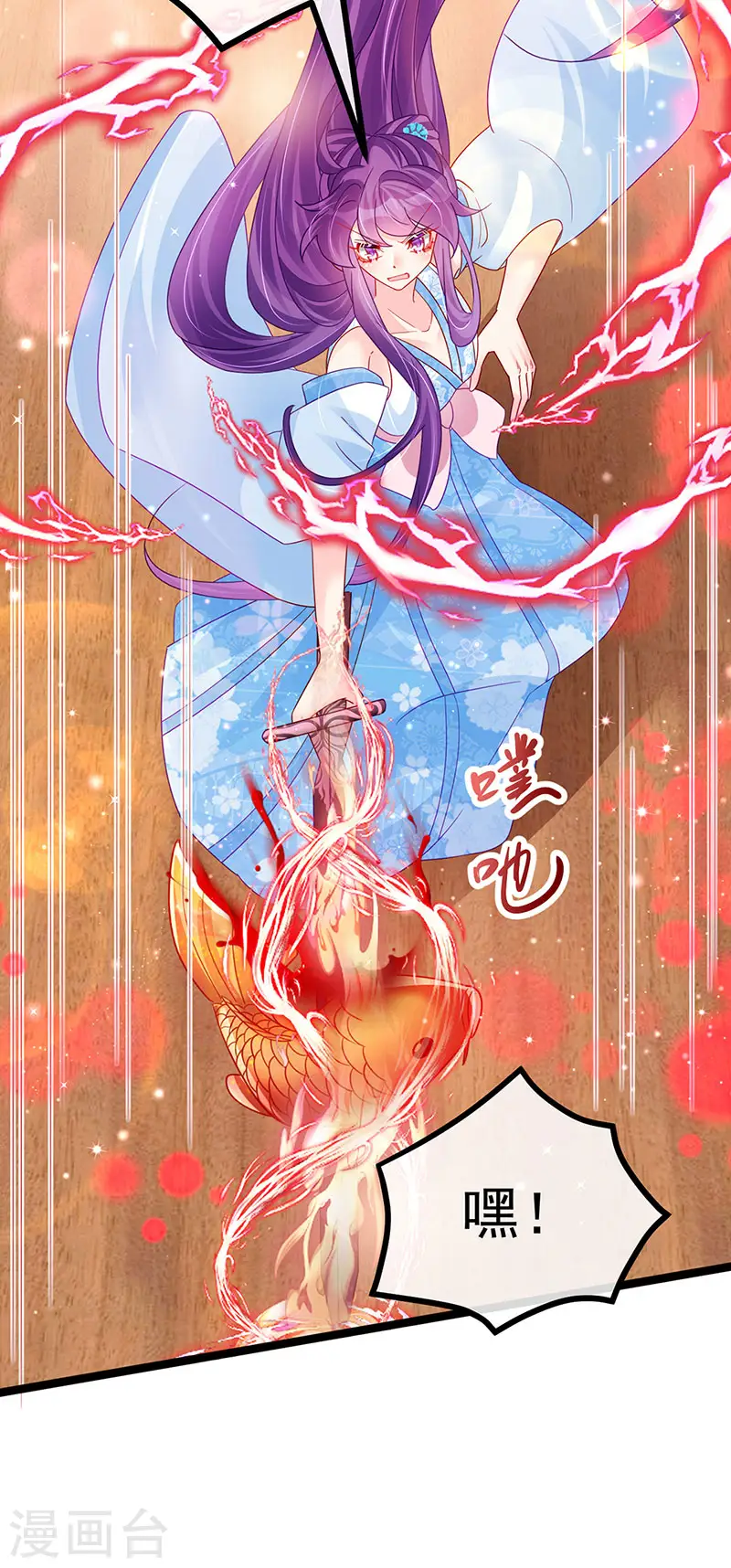 第115话 亮出大宝贝&amp;amp;拿捏！8